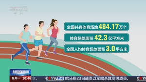 pa视讯娱乐集团 娄底室内健身工具